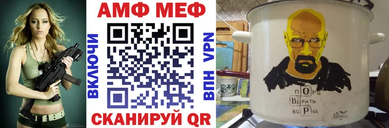 Амфетамин Premium даркнет сайт Ялта