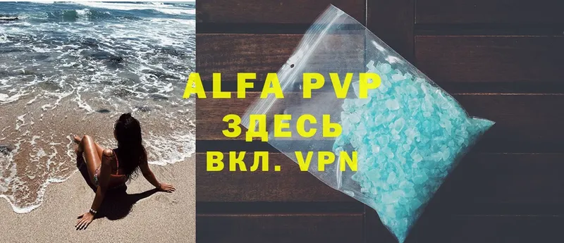 A-PVP СК  Ялта 