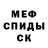 Кетамин VHQ Pedal