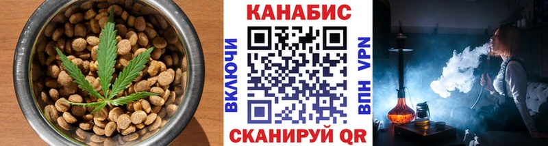 Canna-Cookies конопля  mega маркетплейс  Ялта  даркнет сайт 
