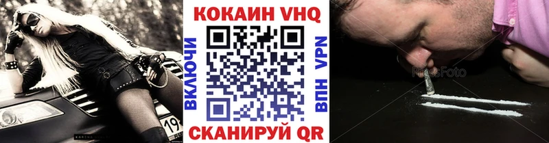 Кокаин Эквадор  Ялта 
