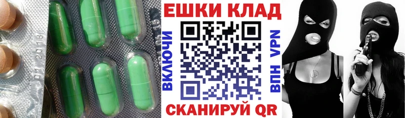 ЭКСТАЗИ louis Vuitton  блэк спрут ссылка  Ялта 