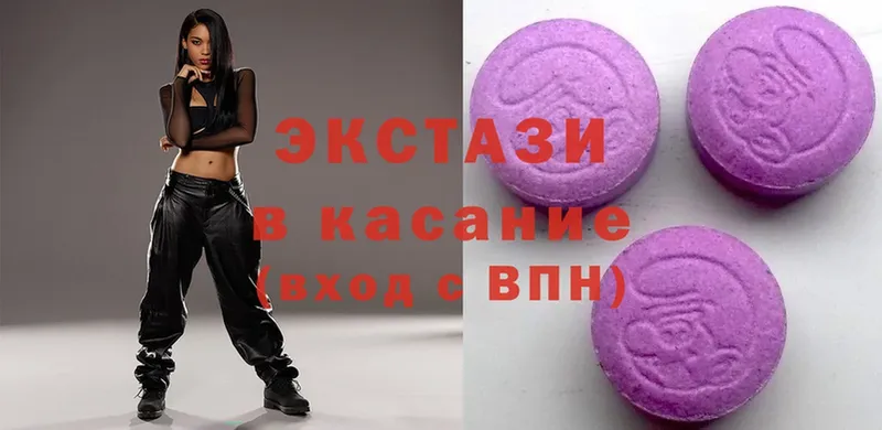 Ecstasy DUBAI  Ялта 