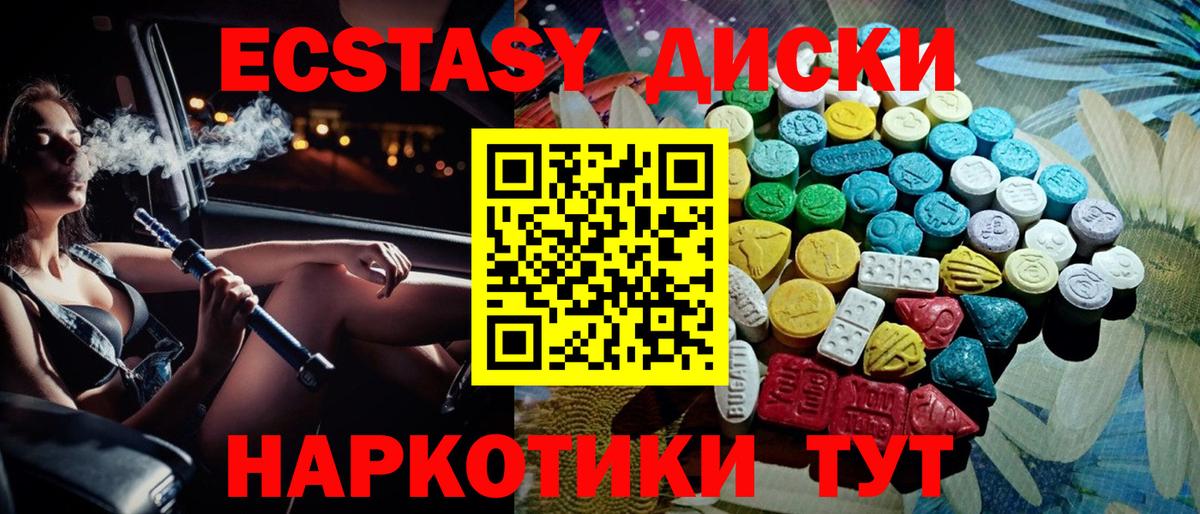 Каннабис Ялта