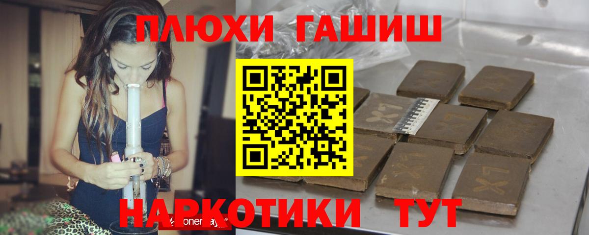 как найти закладки  Гашиш Ice-O-Lator  Ялта  Гашиш ice o lator 