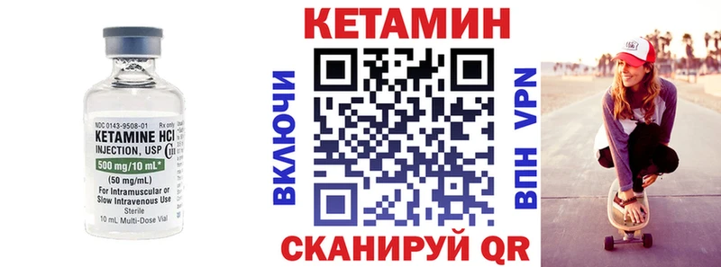 купить закладку  Ялта  Кетамин ketamine 