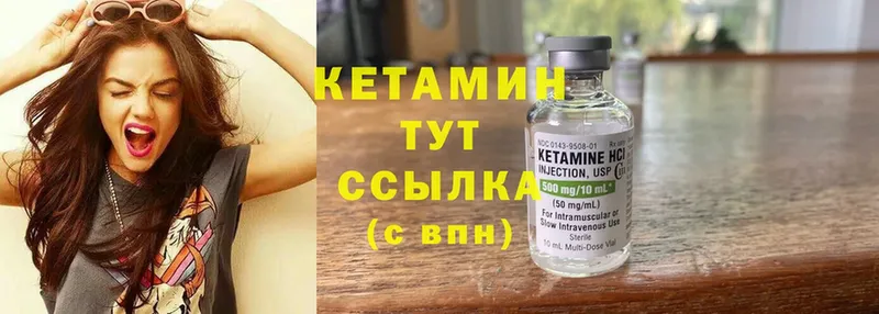 мега рабочий сайт  Ялта  Кетамин ketamine 