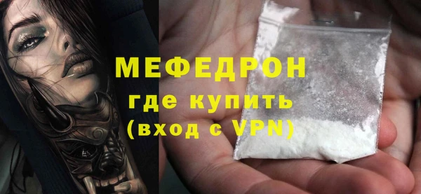 ГАЛЛЮЦИНОГЕННЫЕ ГРИБЫ Нягань