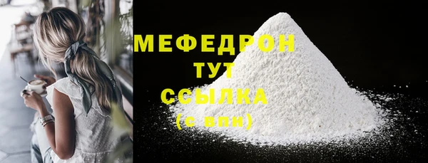 альфа пвп Няндома