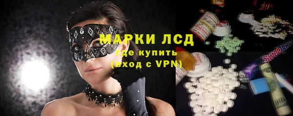 альфа пвп Няндома