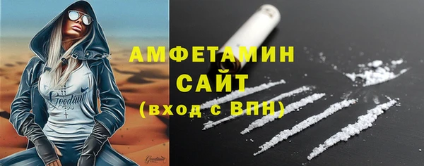кокаин премиум Новодвинск