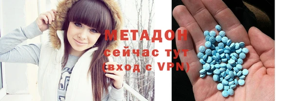 метадон Новокубанск