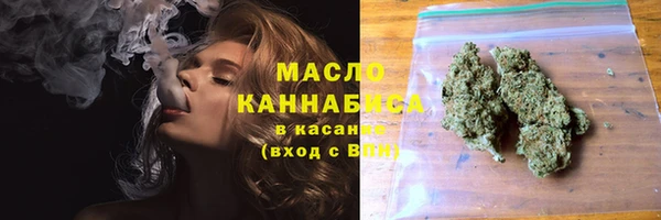 ГАЛЛЮЦИНОГЕННЫЕ ГРИБЫ Нягань