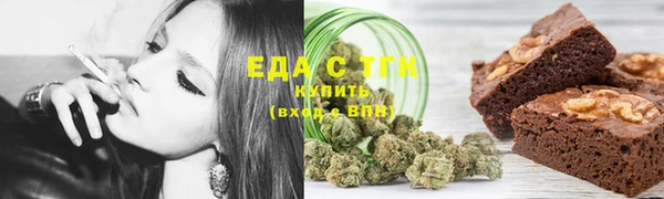 ГАЛЛЮЦИНОГЕННЫЕ ГРИБЫ Нягань