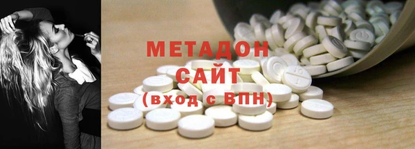 кокаин премиум Новодвинск