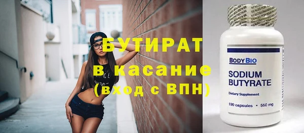 альфа пвп Няндома