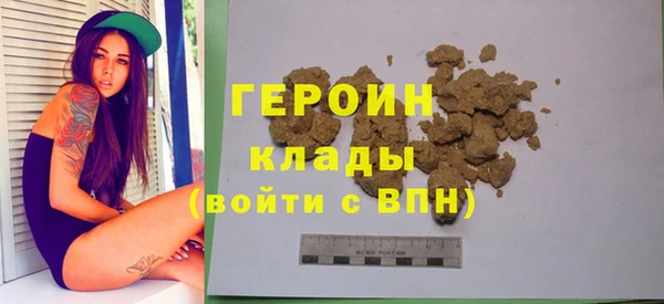 альфа пвп Няндома