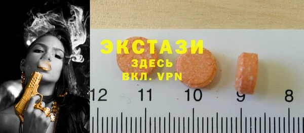 ГАЛЛЮЦИНОГЕННЫЕ ГРИБЫ Нягань
