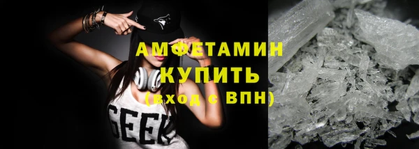 тгк Новозыбков