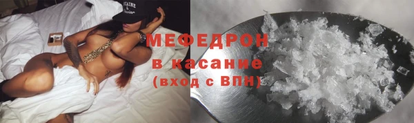 герыч Нязепетровск