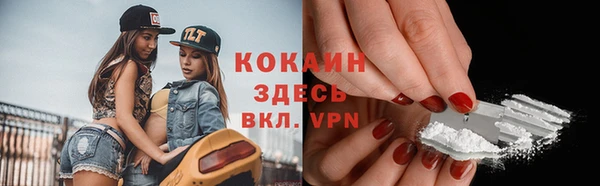 ГАЛЛЮЦИНОГЕННЫЕ ГРИБЫ Нягань
