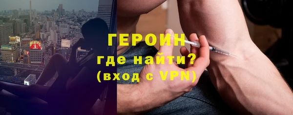 альфа пвп Няндома