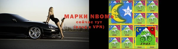метадон Новокубанск