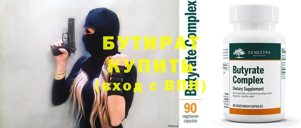 герыч Нязепетровск