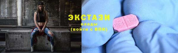 герыч Нязепетровск