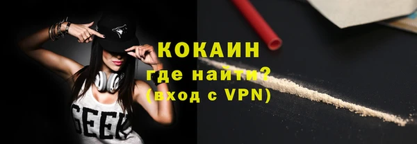 альфа пвп Няндома