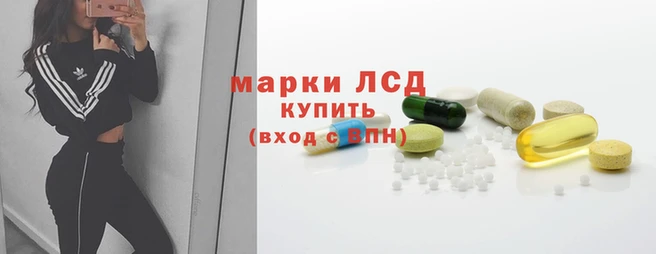 герыч Нязепетровск