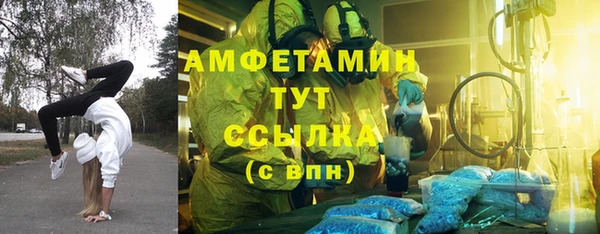 герыч Нязепетровск