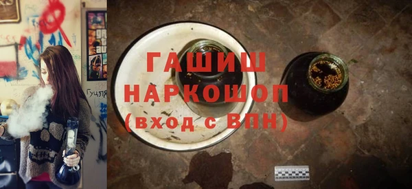 метадон Новокубанск