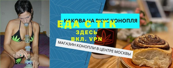 тгк Новозыбков