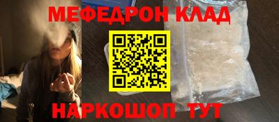 мет Камышлов