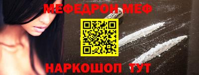 мет Камышлов