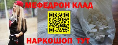 мет Камышлов