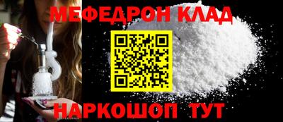 мет Камышлов