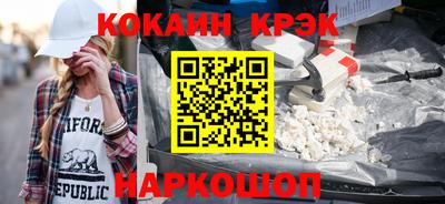 кокаин колумбия Кандалакша