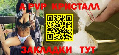 ешки Канаш