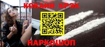кокаин колумбия Кандалакша