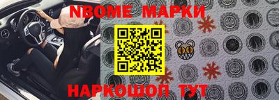 не бодяженный Апшеронск