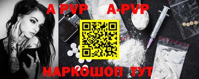 не бодяженный Апшеронск