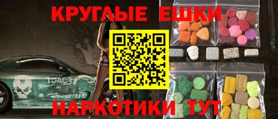 ешки Канаш