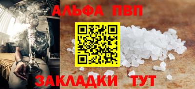 не бодяженный Апшеронск