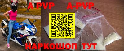 не бодяженный Апшеронск