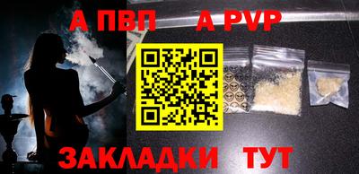 сатива Аргун