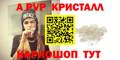 мет Камышлов