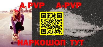 метадон Апрелевка