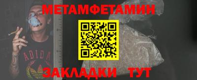 метадон Апрелевка